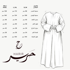 HAJJ Abaya-set