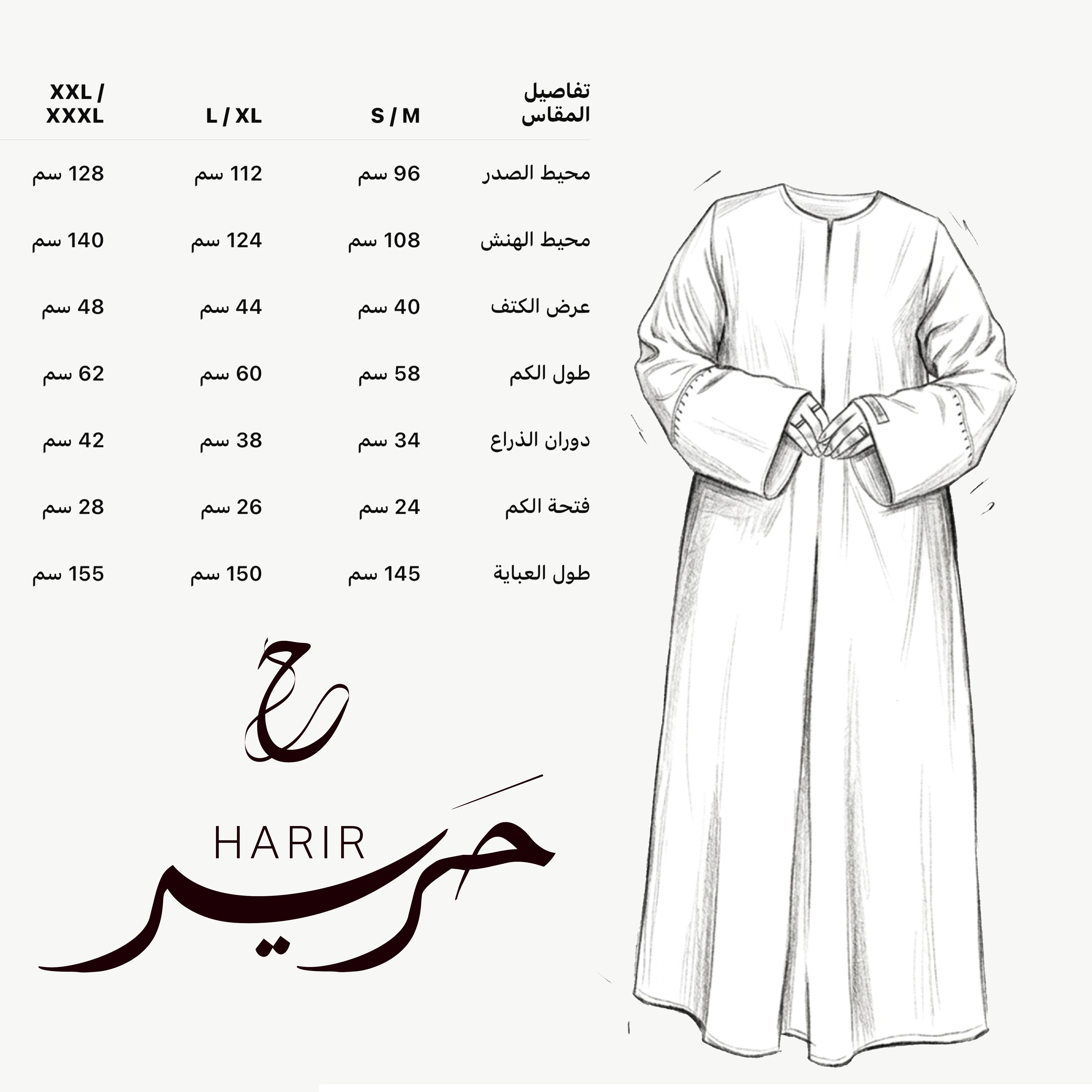 HAJJ Abaya-set